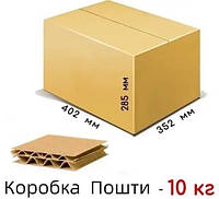 Картонная коробка Пятислойная- 400 × 350 × 285 на 10 кг