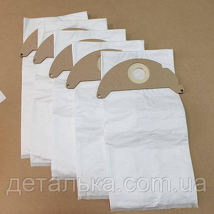 Одноразові мішки для пилососа Karcher SE 2001, SE 3001, SE 5.100, SE 6.100 — 6.904-143.0, фото 1