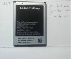 1 акб для китайського телефону 61*80*4 #3