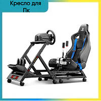 Геймерское кресло Next Level Racing Профессиональное игровое кресло (Black)