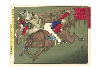 Открытка Японське мистецтво - A Famous Jockey at Shōkonsha