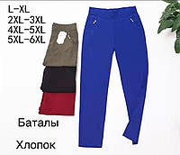 Жіночі штани весна осінь Стильні штани великих розмірів Штани для дівчат на весну Стильний дизайн