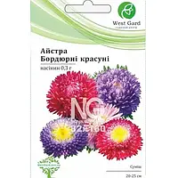 Астра Бордюрные красавицы (июль-сентябрь) 20-25см 0,3гр ТМ WestGard