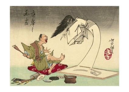 Открытка Японське мистецтво - A Ghost Painting Coming to Life in the Studio of Painter Ōkyo, 1880s, фото 1