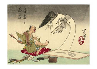 Открытка Японське мистецтво - A Ghost Painting Coming to Life in the Studio of Painter Ōkyo, 1880s
