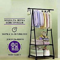 "THE NEW COAT RACK: Пересувна Вішалка підлогова для Одягу - Стильний Стенд для Вашої Гардеробної!"