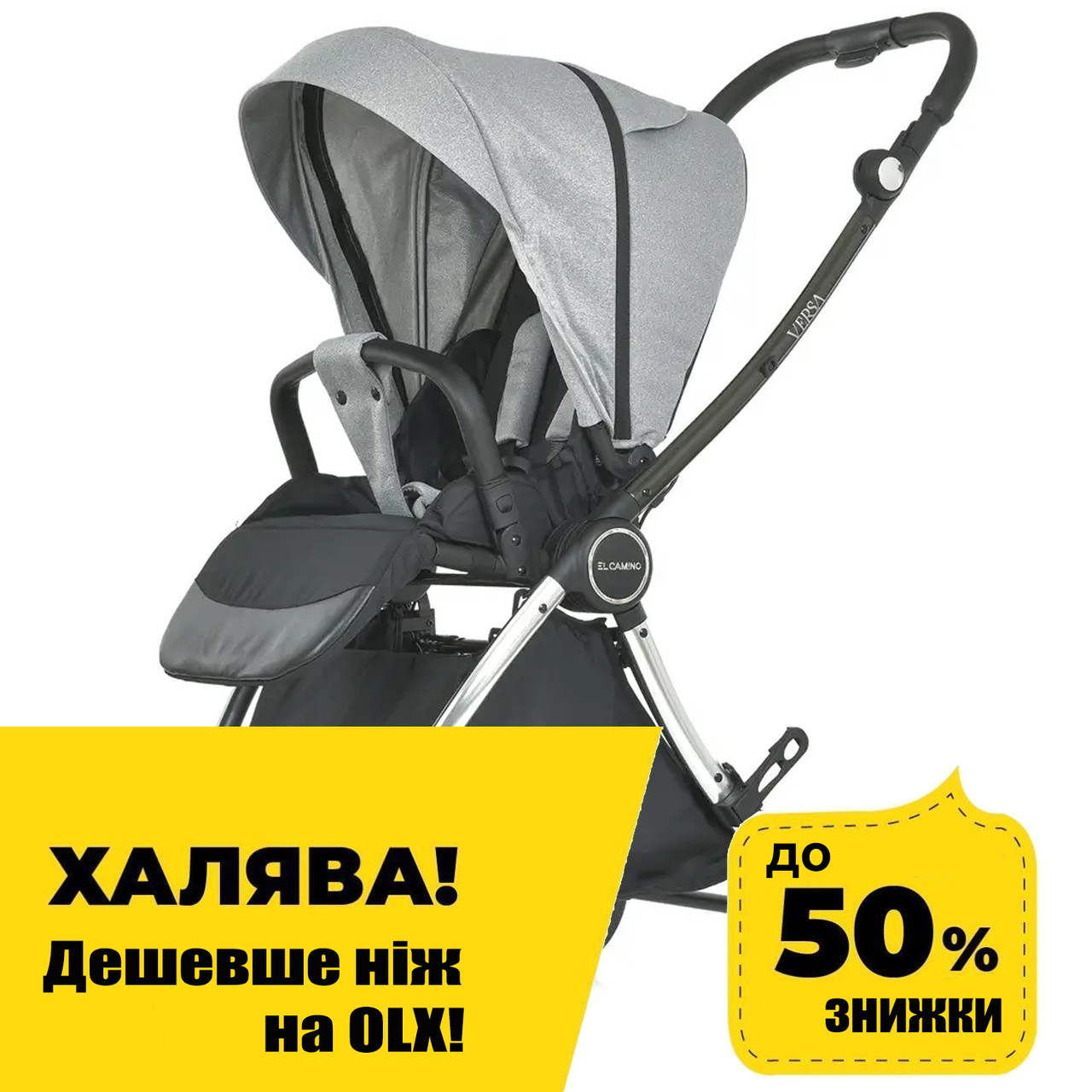 Дитяча коляска El Camino ME 1078 VERSA Melange Gray Сіра