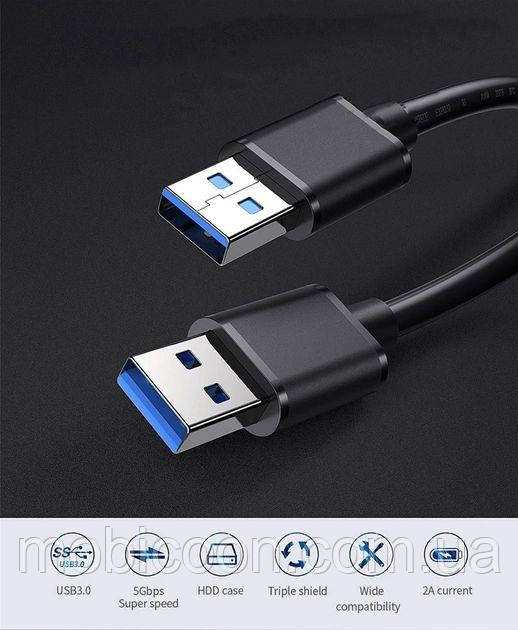 Кабель Essager USB-USB для передачі даних (подовжувач)