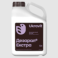 Фунгіцид Дезарал Екстра 5 л (Дерозал + Імпакт)