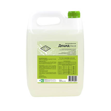 Засіб дезінфікуючий Децид (DECID), 5000 мл, фото 1