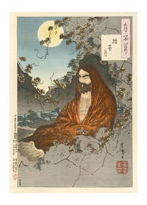 Открытка Японське мистецтво - Bodhidharma Meditating in a Crumbling House by Moonlight, 1886
