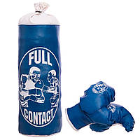 Боксерський набір дитячий рукавиці Мішок SP-Planeta BO-4675-S розмір S мішок h-39 см d-14 см Синій
