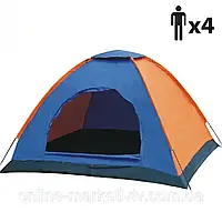 Туристическая Палатка 4-х местная 200х200 см / Тент для отдыха и походов на 4 персоны Синий