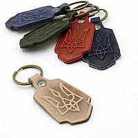 Бежевый брелок для ключей Герб, Украинский брелок-сувенир, Патриотический трезубец кожаный для ключей