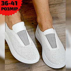 Кеди мокасини жіночі літні білі шкіряні перфоровані в дірочку на середню повну ногу 37-42розмір