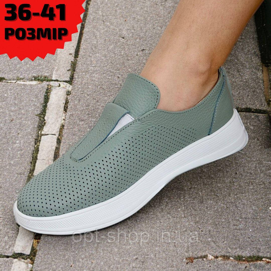 Мокасини жіночі літні шкіряні білі перфоровані в дірочку на середню повну ногу 36-41 42 розмір, фото 1