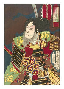 Открытка Японське мистецтво - Earthquake, Ichikawa Danjūrō IX as Katō Kiyomasa, 1876