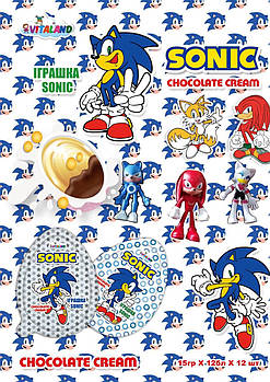 Шоколадне яйце Sonic 12 шт