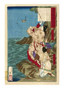 Открытка Японське мистецтво - Empress Jingū and Takenouchi no Sukune Fishing at Chikuzen