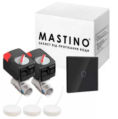 Система захисту від протікання води Mastino TS2 3/4 Light black