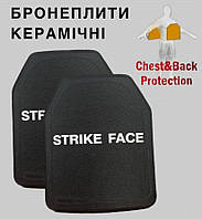 Керамічні плити 4 клас НАТО Strike Face Броні плити для плитоноски 6 клас ДСТУ 25х30 (2шт)