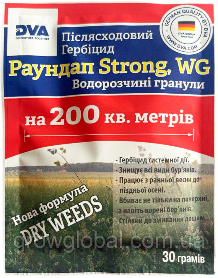 Гербіцид "Раундап Стронг" 30 г (сухий)