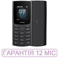 Кнопковий телефон Nokia 105 (2023), чорний, на 1 сім-карту