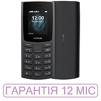 Кнопочный телефон Nokia 105 (2023), черный, на 1 сим-карту
