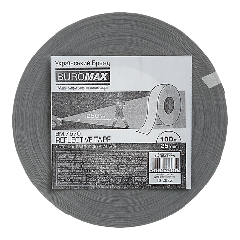 /Лента світловідбивна 25 см 100 м R>250 срібна, фото 1