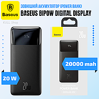 Зовнішня портативна батарея (powerbank) BASEUS BIPOW 20000MAH 20W з дисплеєм для смартфона та планшета