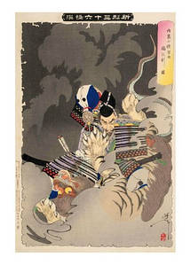 Листівка Японське мистецтво - I No Hayata Kills the Nue at the Imperial Palace, 1890