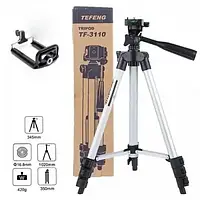 Штатив для телефона и фотоаппарата Tripod 3110 PRO портативный трипод 0,35-1.02м высота. Цвет: серебряный RIO