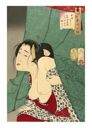 Листівка Японське мистецтво - Itchy a Kept Woman of the Kaei Era (1848-54), фото 1