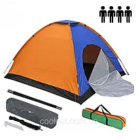 Туристическая Палатка / Палатка кемпинговая 4-х местная 200х200 см / Тент для отдыха и походов Синий