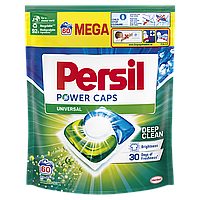 Капсули для прання Persil Power Caps Universal Deep Clean 60 шт