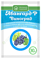 Добриво Авангард Виноград р, 30 мл