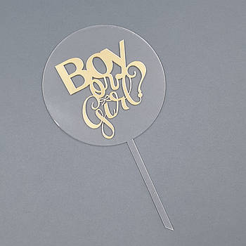 Топер акриловий гендерний Boy or Girl золото 10х17 см