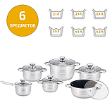 Набір каструль із ковшем і сотейником 6 шт. UNIQUE UN-5036 (16,16,18,20,22,24 см) з неіржавкої сталі, фото 3