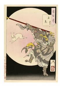 Листівка Японське мистецтво - Jade Rabbit and the Monkey Sun Wukong (Songokū), 1889