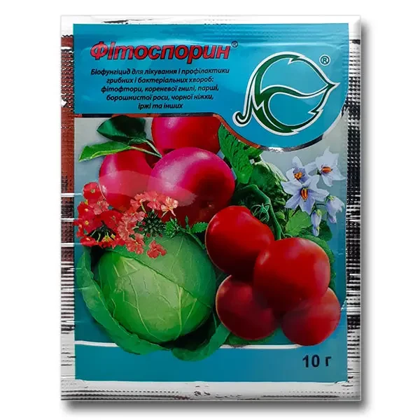 Біофунгицид «Фітоспортін» 10 г, оригінал