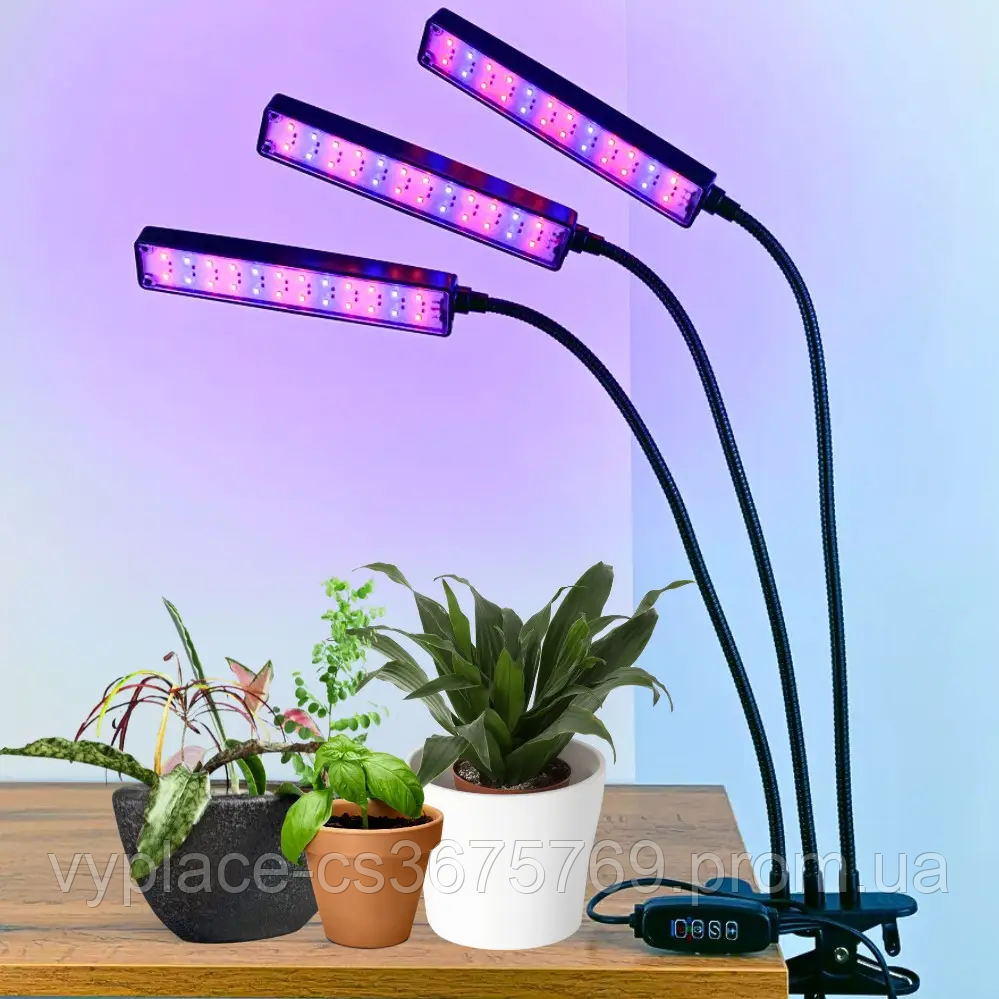 Лампа 3в1 для комнатных растений, Светильник светодиодная 8 режимов яркости, Фитолампа для растений с таймером - фото 3 - id-p2094204501