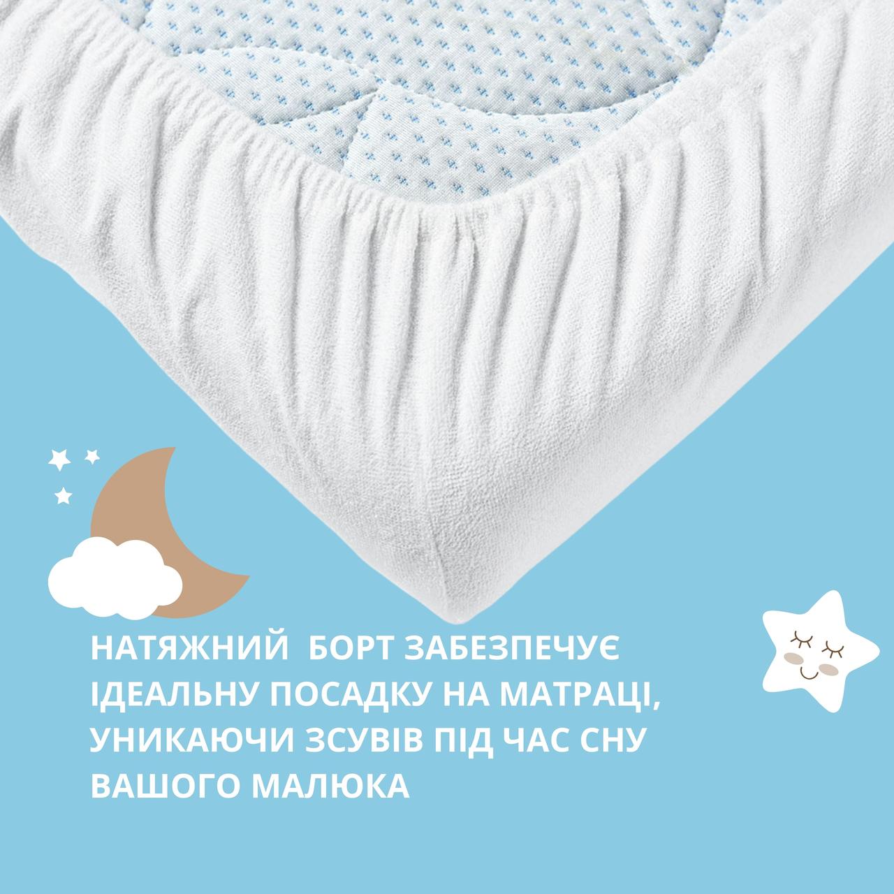 Наматрацник дитячий Aqua Stop з бортиком, PAPAELLA 60*120+15