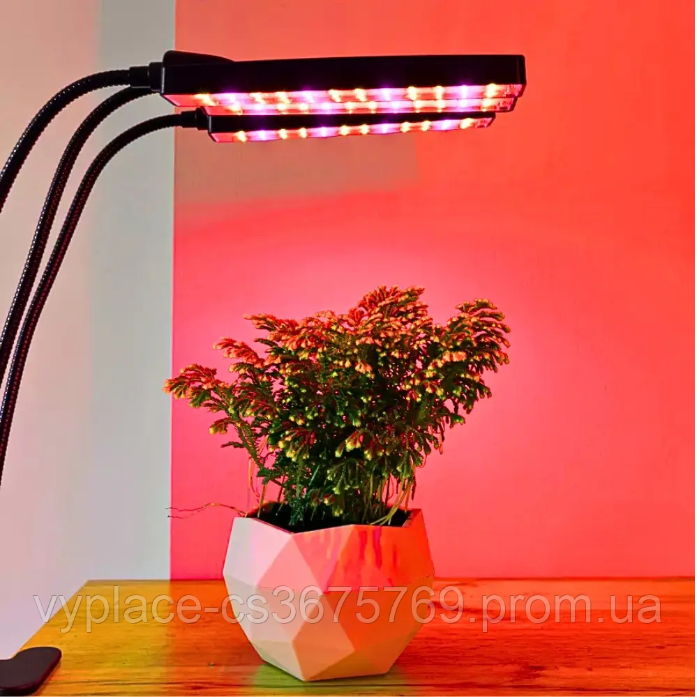 Лампа 3в1 для комнатных растений, Светильник светодиодная 8 режимов яркости, Фитолампа для растений с таймером - фото 8 - id-p2094204501