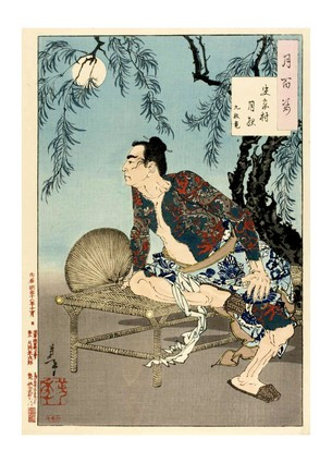 Листівка Японське мистецтво - Kumonryū Shishin on a Moonlit Night at the Village of the Shi Clan, 1885