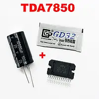 Микросхема TDA7850 + Конденсатор 10000uF 25V + термопаста