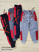 Спортивні штани підліткові ПЛОСИ для хлопчика 13-16 років, колір уточнюйте під час замовлення
