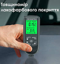 Толщиномер HW300PRO. Измеритель толщины лакокрасочного покрытия на транспорте, фото 4