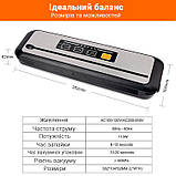 Вакууматор (вакуумний пакувальник для їжі) Triniti VS6621 (Black) для пакування харчових продуктів, фото 8