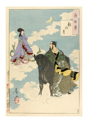 Листівка Японське мистецтво - The Herdsman and the Weaver and the Moon Over the Milky Way, 1886, фото 1