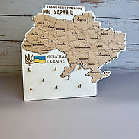 Ключниця Карта України 20*30 см, вішалка для ключів. Ключниця для сім'ї. Ключниця оптом Сувеніри оптом